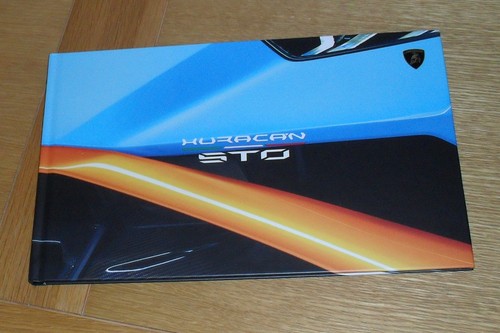 Brochure rigida lamborghini - rigida,