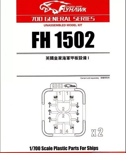 Flyhawk fh1502 1 700 - fh1502, 1/700