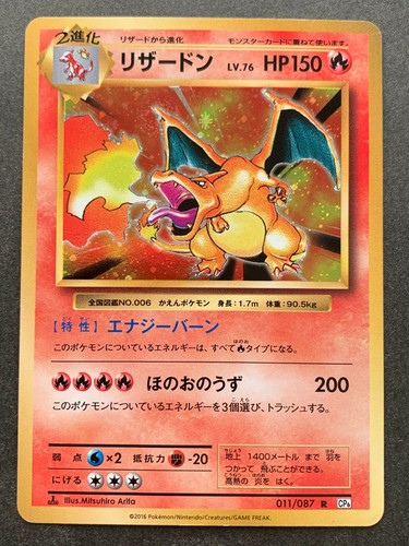 Carta pokemon charizard - carta,