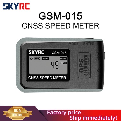 Skyrc gsm 015 gps gnss - skyrc,