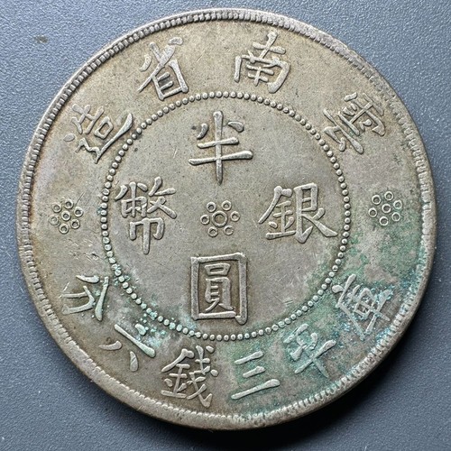 Repubblica cina mezzo - di,