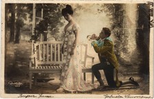 CPA AK THEATRE STAR (1449253)