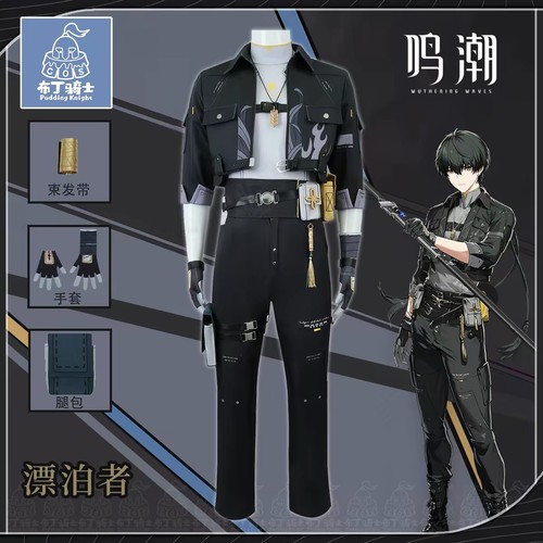 Costume vestito wuthering - costume,