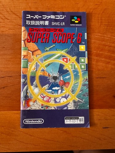 Notice manual only super - notice/manual,