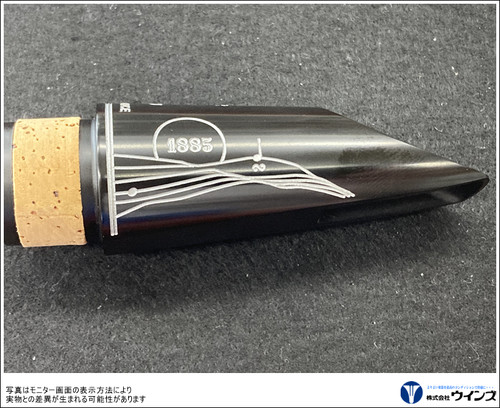 Selmer echo boccaglio - echo, per