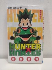 Hunter X Hunter N. 1 Jap -