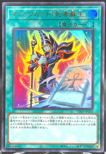 Yugioh konami ocg - yugioh,