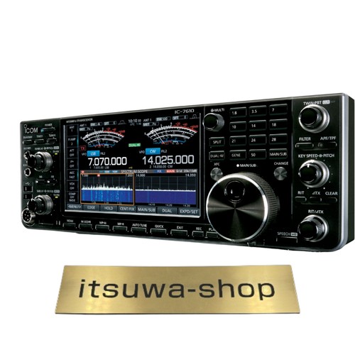 Nuovo con scatola - , ic-7610