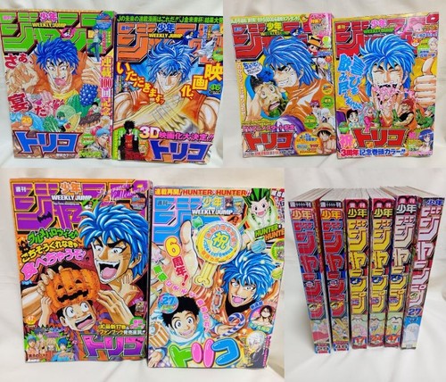 Weekly shonen jump lotto set - shonen,