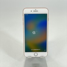 Apple iPhone 8 Plus Gold 64GB