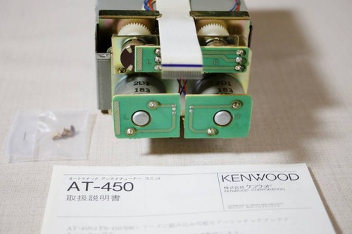 Sintonizzatore antenna