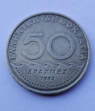 MONETA DA 50 DRACMA GRECIA DEL