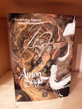 Amon saga dragon variant