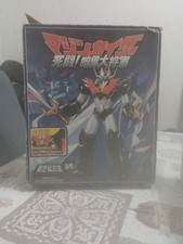 SG-10 MAZINKAISER OAV VERSION