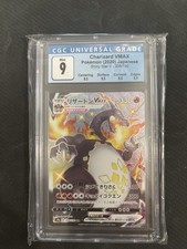 2020 POKEMON Japanese SHINY STAR V #308 CHARIZARD VMAX SSR CGC 9