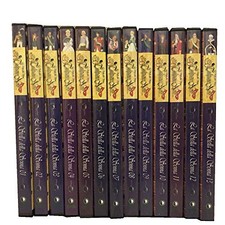 EBOND Il Tulipano nero - La