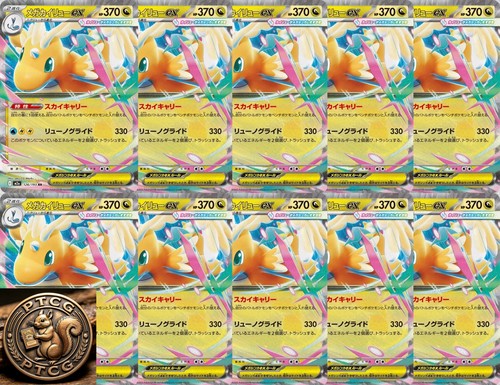 Carta pokemon mega dragonite - pokemon,