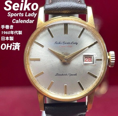 Calendario seiko sports lady - seiko,