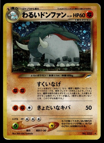 Dark donphan 232 raro - dark,