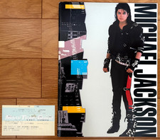 MICHAEL JACKSON 1988 Giappone