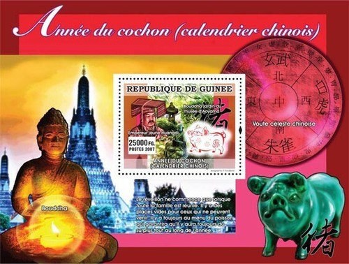 Guinea 2007 mnh celebrità - mnh,
