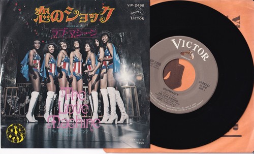Love machine the desperately - the:,