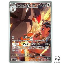 Larry's Starap AR 756/742