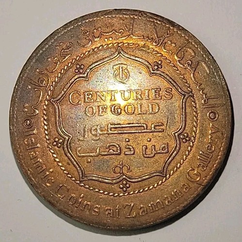 Medaglia arabia saudita - medaglia,