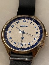 Paketa 2623 Originale Vintage Quadrante 24 Ore Carica Manuale Raro