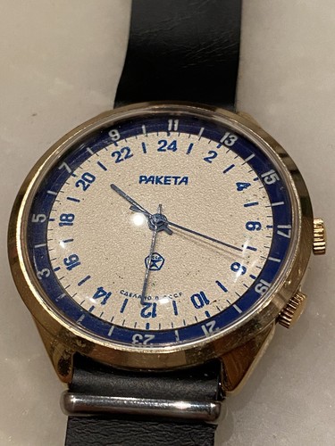 Paketa 2623 originale vintage - paketa,
