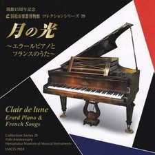Moonlight ~ Pianoforte Erard e