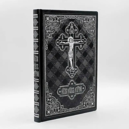 Church book the gospel - gospel,
