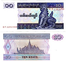 Myanmar Biglietto 10 KYATS ND