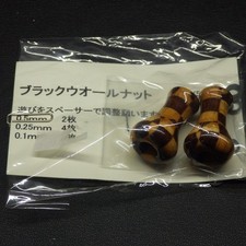 Distanziale Noce Cargo Nero 2