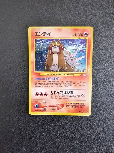 Pokemon card japanese entei - pokemon,