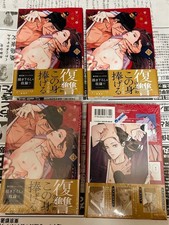 Set 4 libri coreano BL fiore