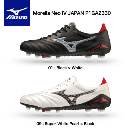 Tacchetti calcio mizuno - tacchetti,