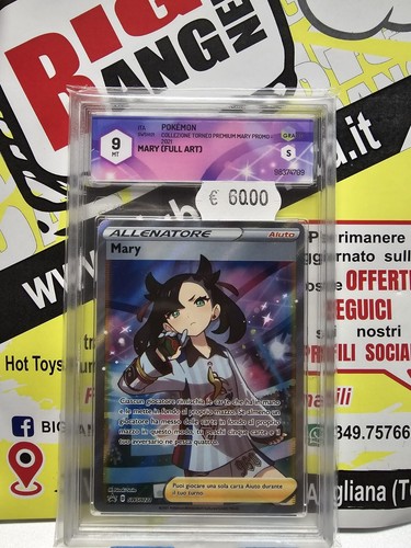 Tcg pokemon mary swsh121 graad - tcg,