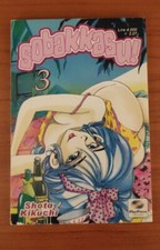 SOBAKKASU !  Vol N. 3 Play Press Manga 