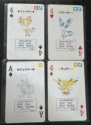 Pokemon set leggendari - 4,