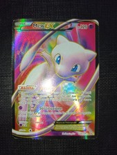 MEW EX 120/124 Stirpe Dei