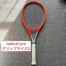 Head Radical Pro Radical Pro