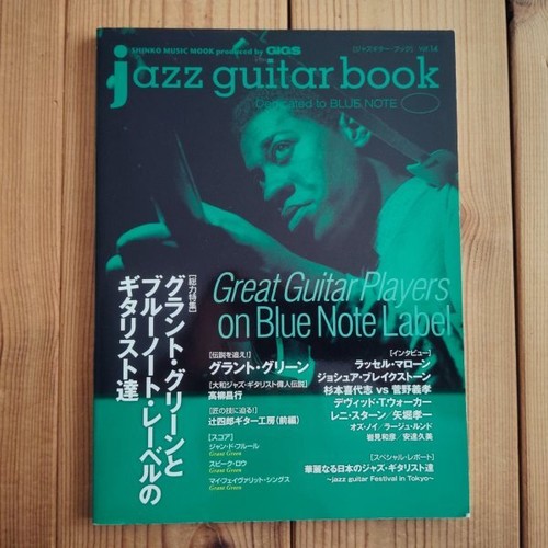 Jazz guitar book vol - guitar,