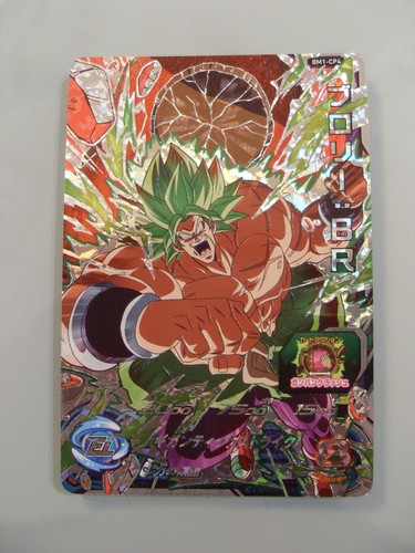 Carte super dragon ball heroes - carte,
