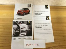 Smart Forfour /Smart 2015