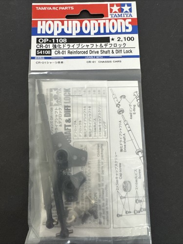 Tamiya 1108 54108 - tamiya,