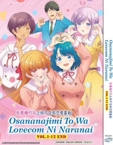 Dvd anime osananajimi - osananajimi, wa