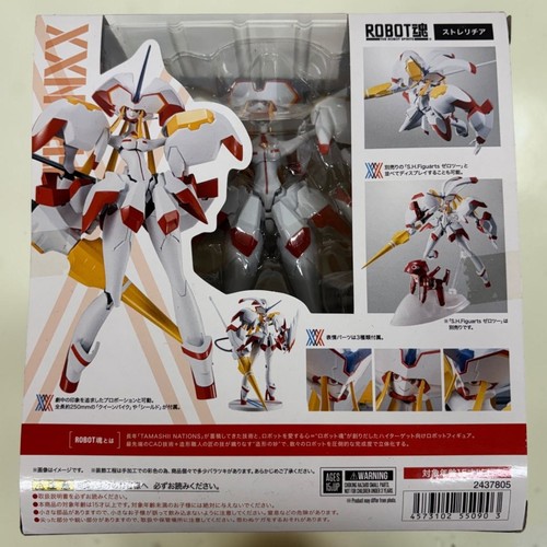 Robot spirits strelizia - robot,