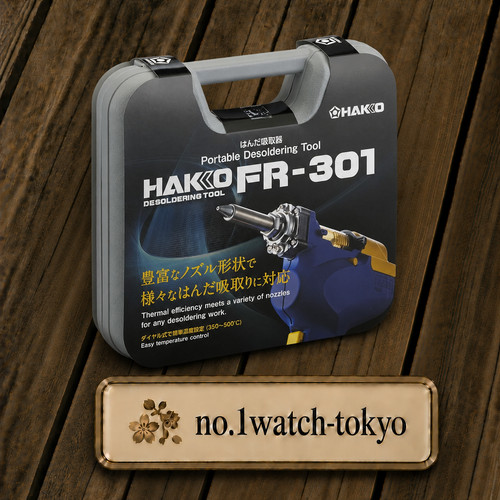 Hakko 301 fr301 kit - fr301-82,