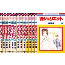 Manga W Juliet VOL.1-14 fumetti set completo fumetto Giappone F/S